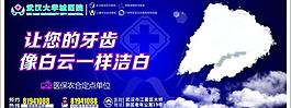 武漢大學城醫院圖片