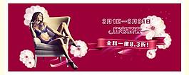 醫(yī)院活動(dòng)banner圖片