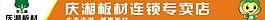 品牌廣告網頁標簽圖片