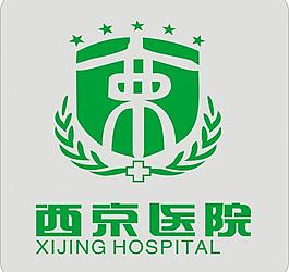 西安西京醫院標識圖片