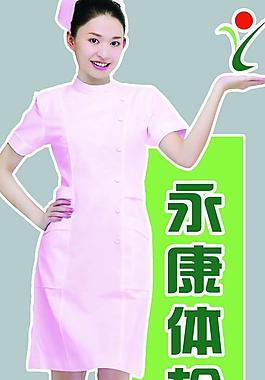 醫院護士立體展架圖片