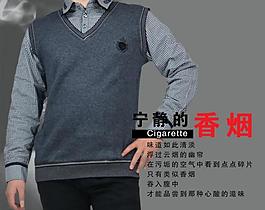 男款上衣 網頁圖片