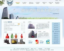 精美網(wǎng)頁設計模板圖片