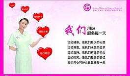 電梯醫院介紹圖片