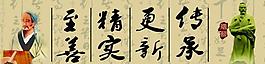 医院文化墙图片