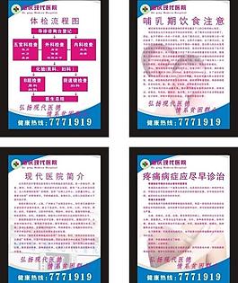 医院 赏架图片