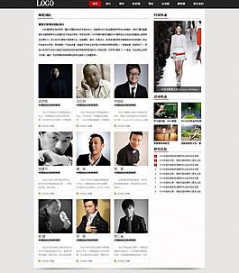 模特網(wǎng)頁 師資介紹圖片
