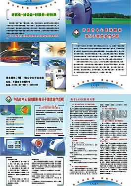 中心医院图片
