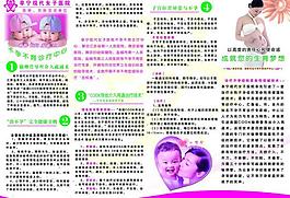 阜寧現代女子醫院圖片