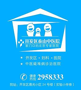 醫(yī)院環(huán)保袋圖片
