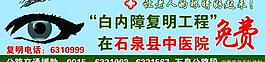 醫(yī)院戶外廣告圖片