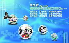 醫(yī)院形象 高品質(zhì)圖片