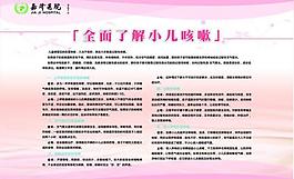 嘉濟醫院圖片