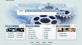 機(jī)電類網(wǎng)頁(yè)平臺(tái)圖片
