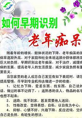 醫(yī)院x展架圖片