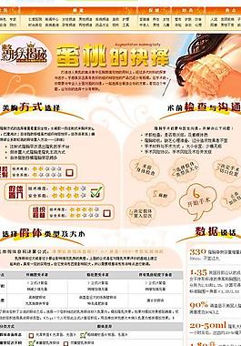 醫(yī)院效果圖圖片