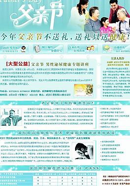 醫(yī)院效果圖圖片