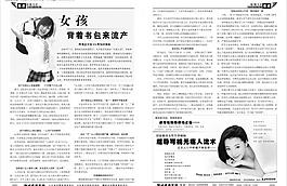 医院画册内页图片