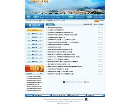 政府網(wǎng)頁模板圖片