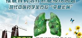 醫(yī)院幻燈片圖片