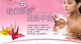 醫(yī)院展板形象廣告圖片