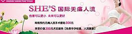 醫(yī)院首焦圖片
