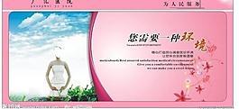 醫(yī)院 宣傳 文化圖片