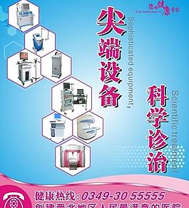 醫院琉璃畫圖片