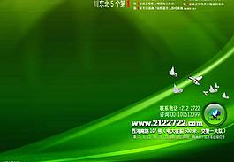 醫院桌面設計圖片