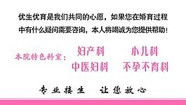 醫院名片2圖片