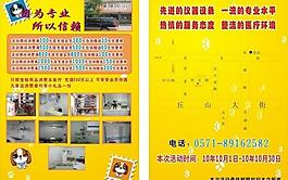 寵物醫(yī)院圖片