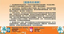 醫(yī)院海報畫設計圖片