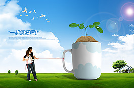 校園藍色天空甜蜜PSD分層素材