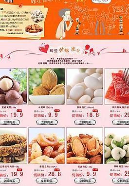 兒童節(jié)網(wǎng)頁圖片