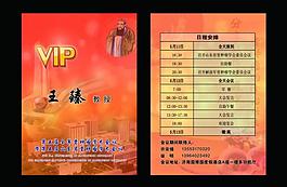腫瘤醫(yī)院代表證圖片