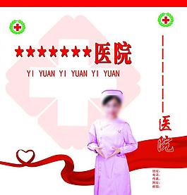 醫(yī)院手提袋圖片