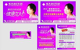 婦科醫(yī)院圖片