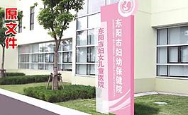 醫院導視牌 醫院vi 導視牌設計圖片
