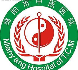 綿陽中醫院標志圖片