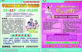 婦科醫(yī)院圖片