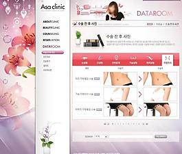 整形美容医院网站设计图片