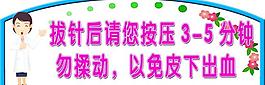 医院标识牌图片