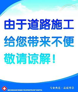 醫院道路指示牌圖片