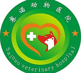 赛诺动物医院图片