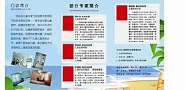 兒童醫院彩頁圖片