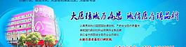醫(yī)院宣傳廣告圖片