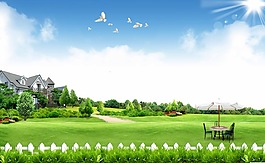 風(fēng)景