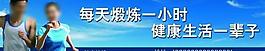 醫(yī)院戶外廣告圖片