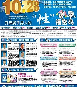 九龍醫院dm圖片