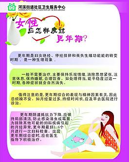 社區(qū)醫(yī)院 （分層不精細(xì)）圖片